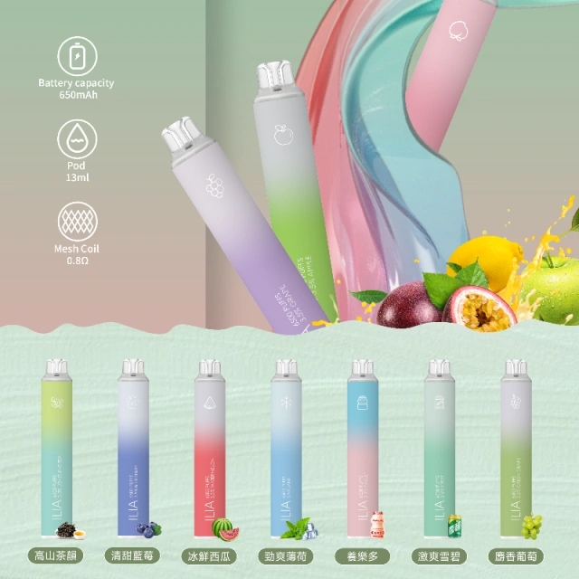 ILIA拋棄式 6500口電子煙  diya拋棄式電子煙 推